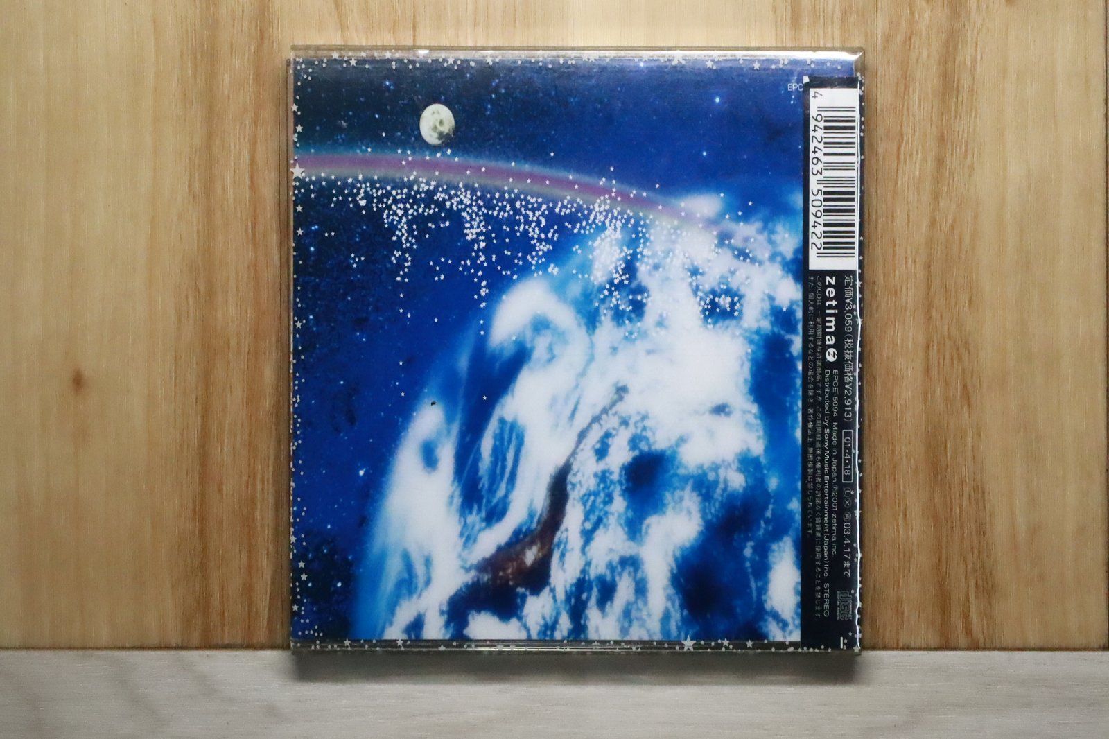 国内盤CD☆中澤 裕子/Yuko Nakazawa□ Together!-タンポポ・プッチ