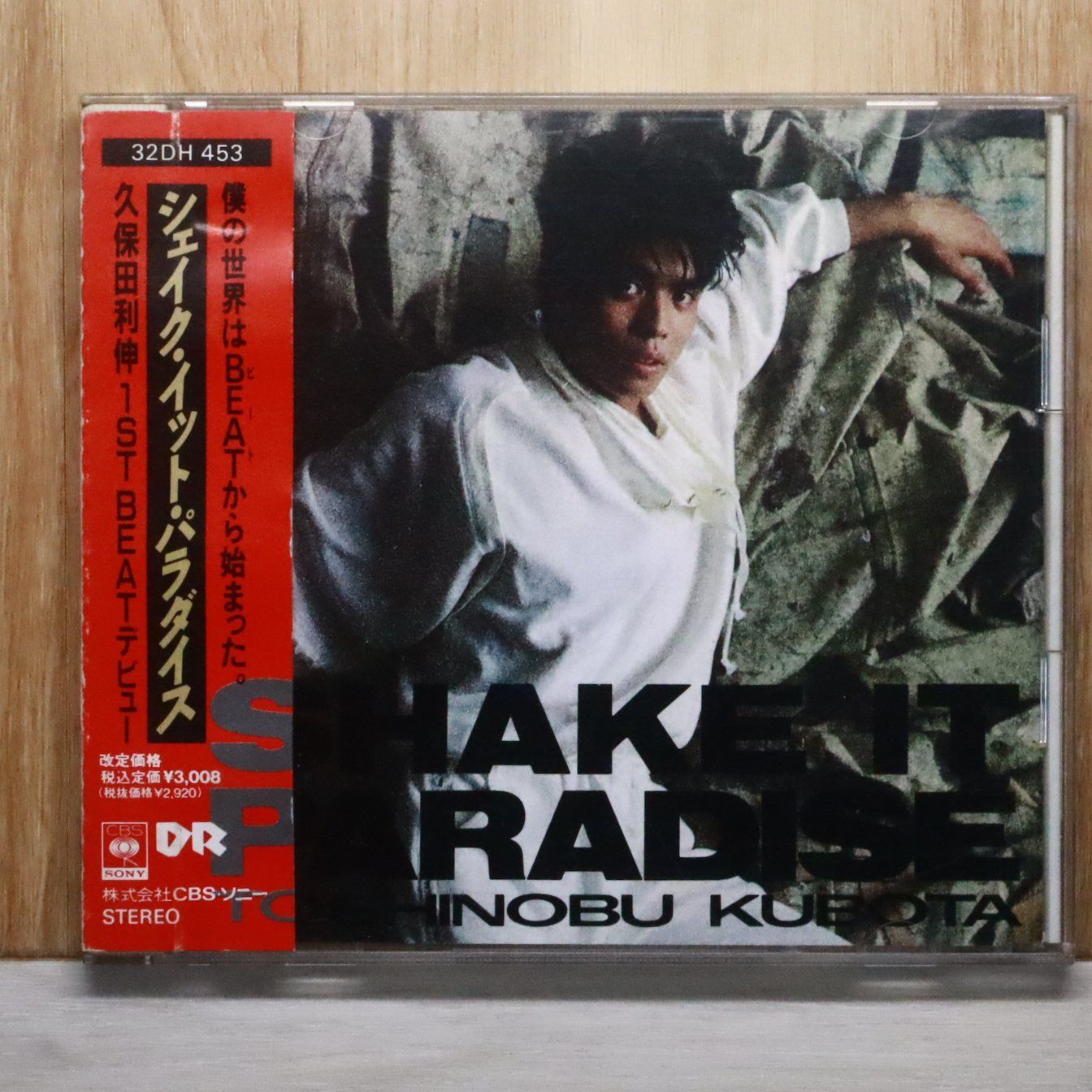 国内盤CD☆久保田利伸/Toshinobu Kubota□ SHAKE IT PARADISE