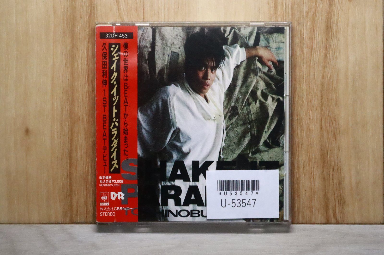 国内盤CD☆久保田利伸/Toshinobu Kubota□ SHAKE IT PARADISE