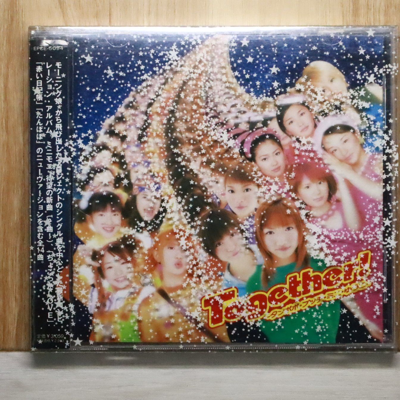 【美品】Free Soul ORIGINALLOVE7インチボックスセット限定盤 Free Soul Original Love 90s ～ Special 7inch Box [完全初回限定生産