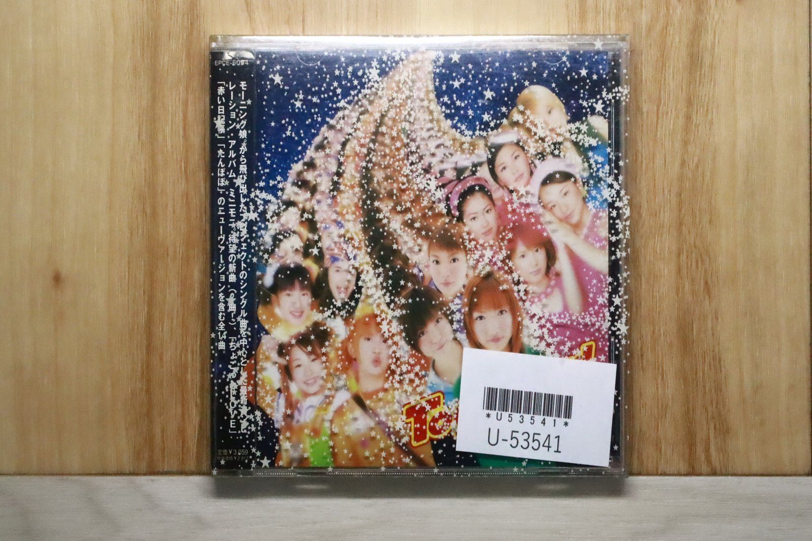 国内盤CD☆中澤 裕子/Yuko Nakazawa□ Together!-タンポポ・プッチ