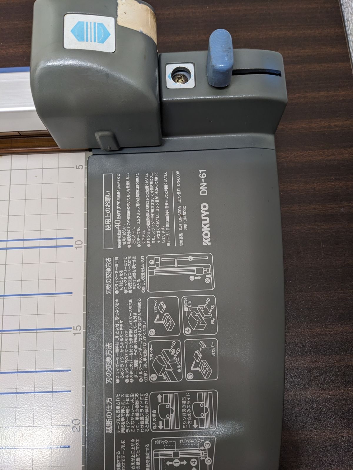 KOKUYO ペーパーカッター DN-61 裁断機 A3まで対応 WWW_OPDRERGINERDOGAN_COM