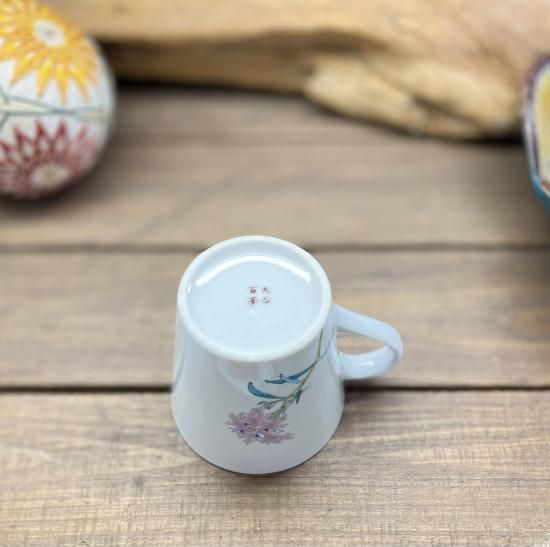 メーカー直送 九谷焼 マグカップ なでしこ 磁器 160ml WWW_OPDRERGINERDOGAN_COM