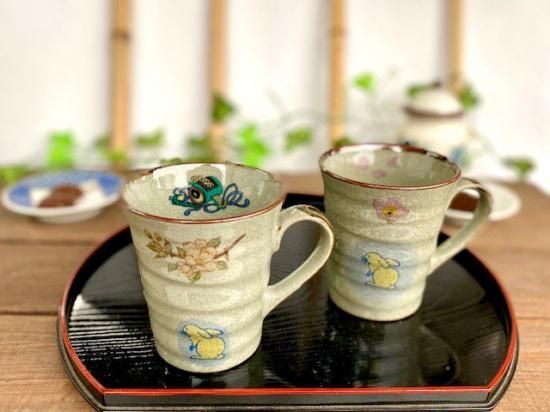 メーカー直送 九谷焼 ペアマグカップ 黄兎しだれ桜＆黄兎ソメイヨシノ 中裏絵