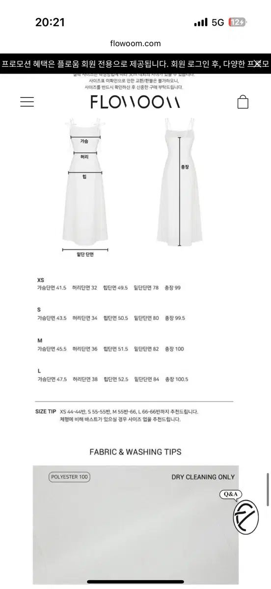 PIECE ウェディング撮影用