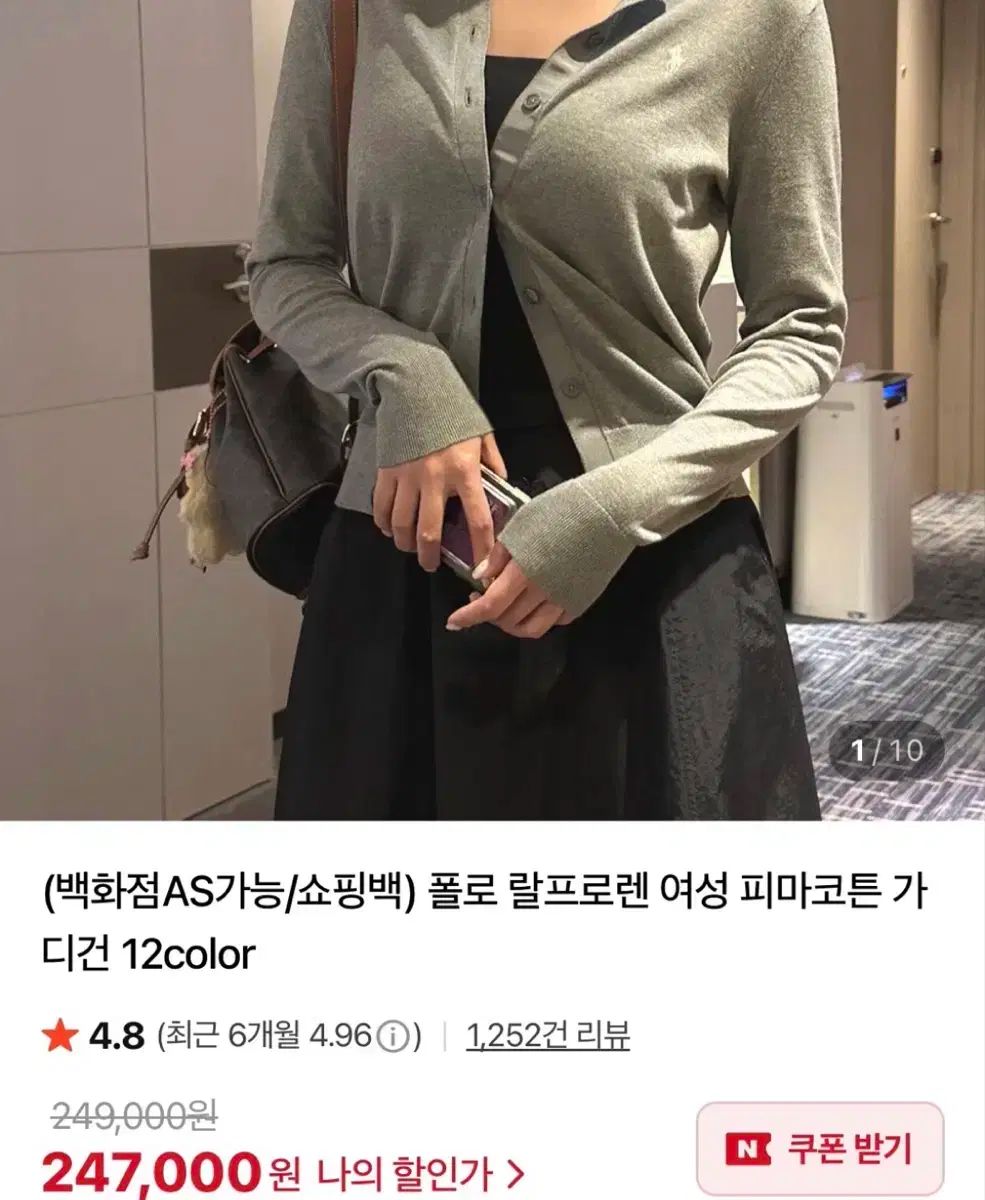 ポロ レディース ピマコットン カーディガン グレー Mサイズ 1回