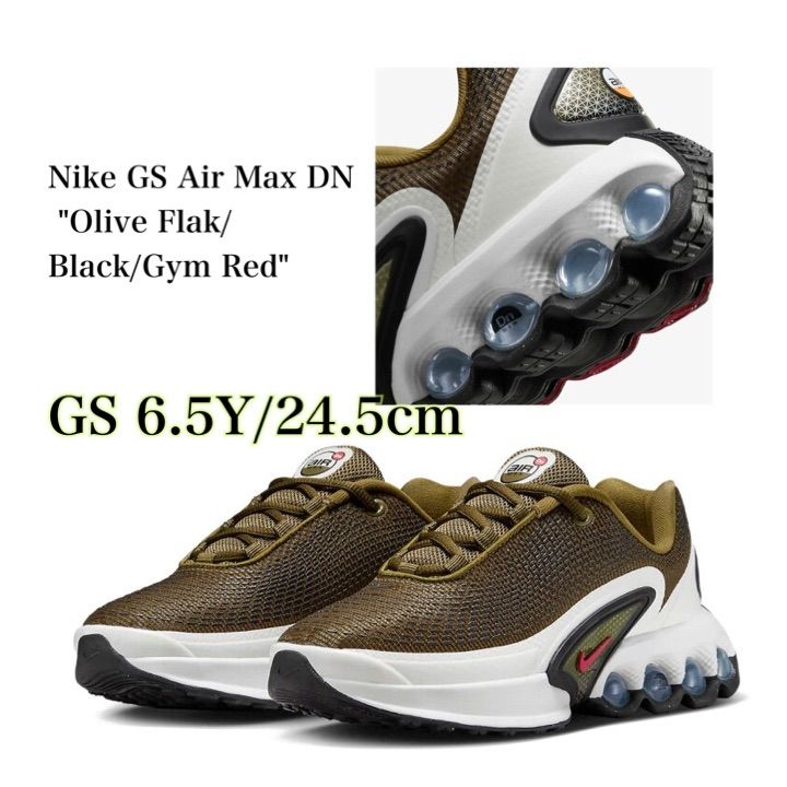 Nike GS Air Max DN Olive Flak Black Gym Red ナイキ エアマックスDN オリーブフラック ブラック ジムレッド FB 8987-300 緑24.5 cm箱無し