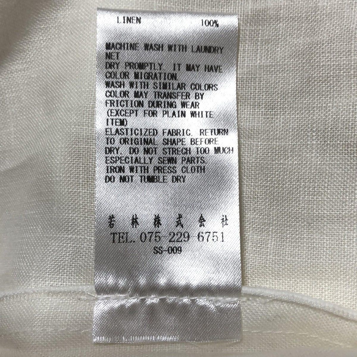 タイムセール毎日開催中 SOU SOU ソウソウ カーディガン レディース - アイボリー 七分袖 麻 数量限定で特別販売。