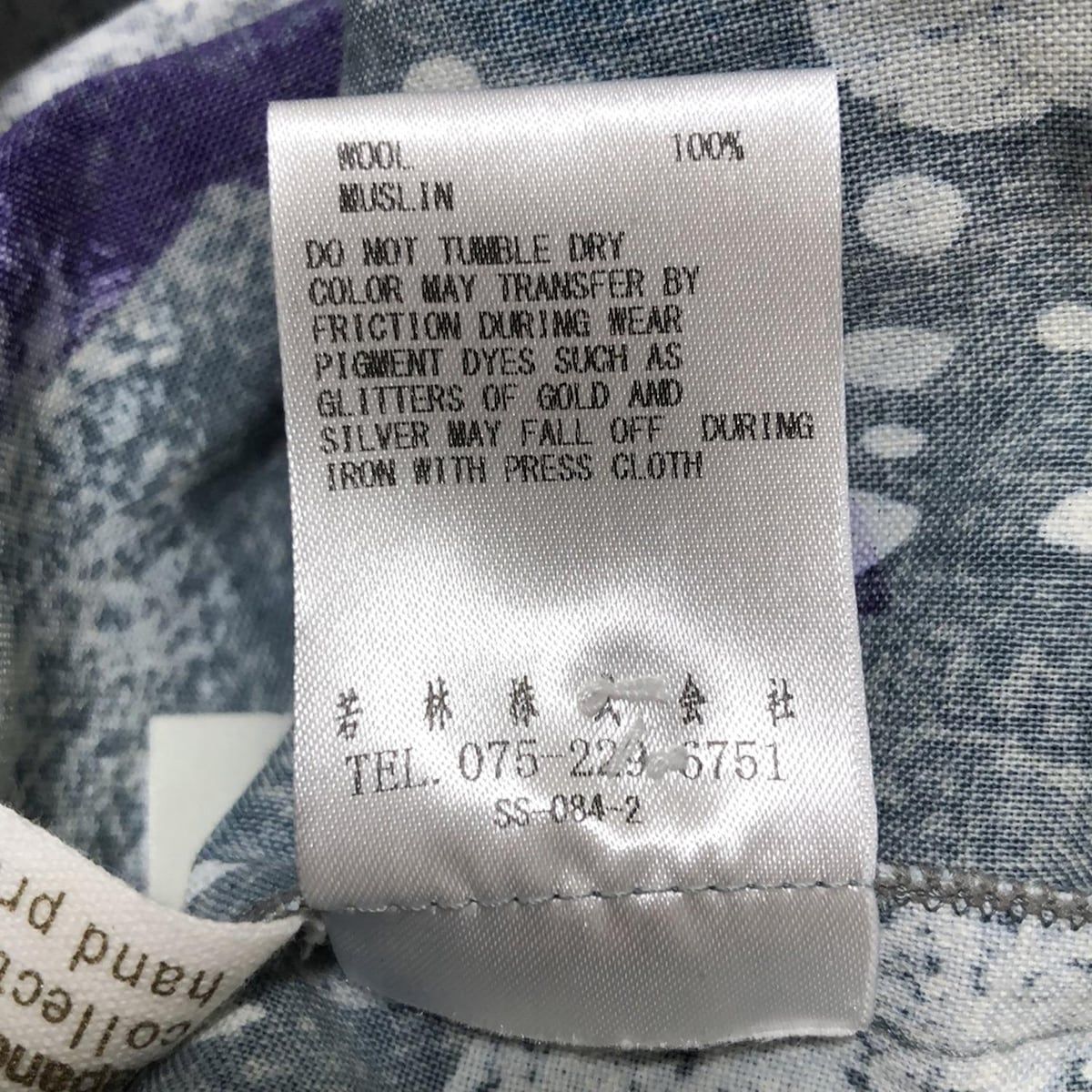  SOU ソウソウ 七分袖シャツブラウス サイズM レディース - ブルーグレー×パープル×マルチ 五分袖 七分袖 シャツ ブラウス