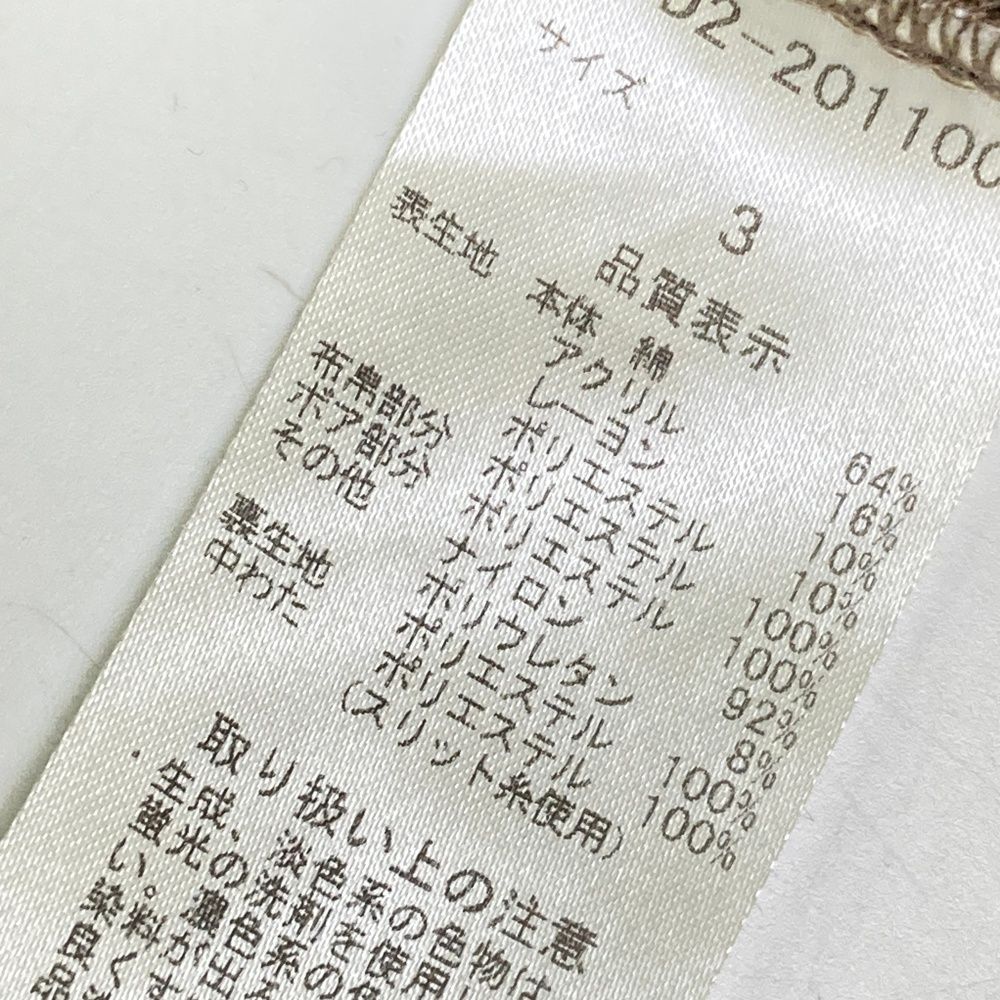 レディース