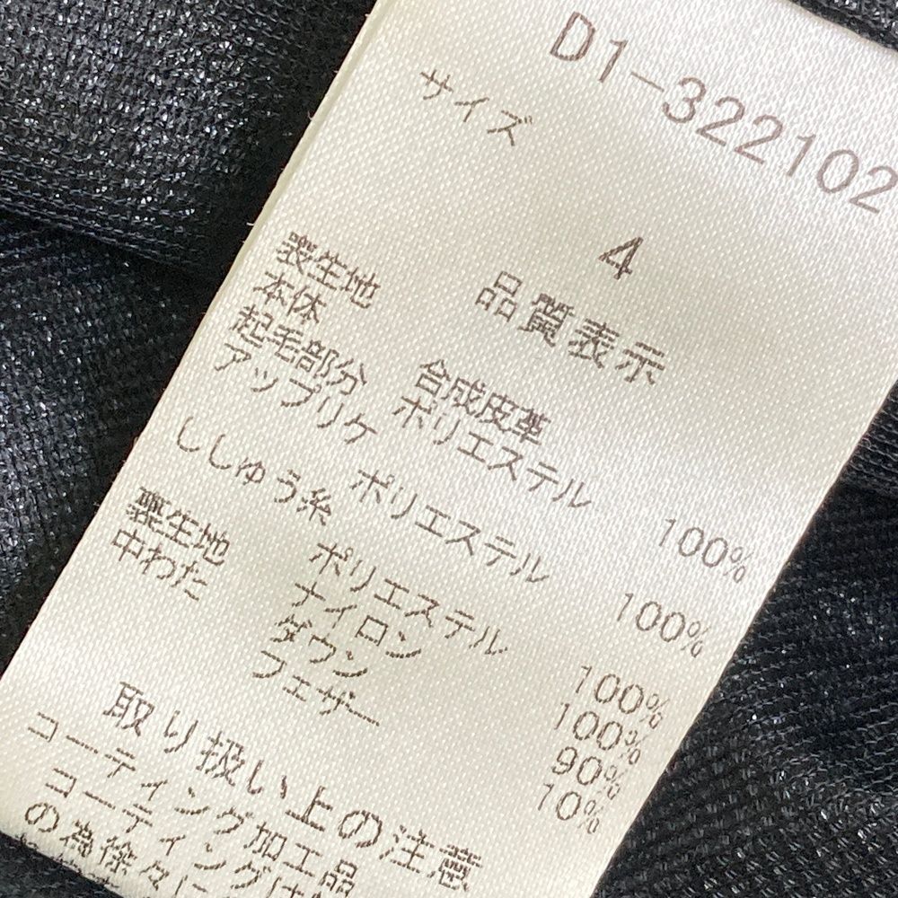 サイズ：4 DANCE WITH DRAGON ダンスウィズドラゴン 2WAY ダウン