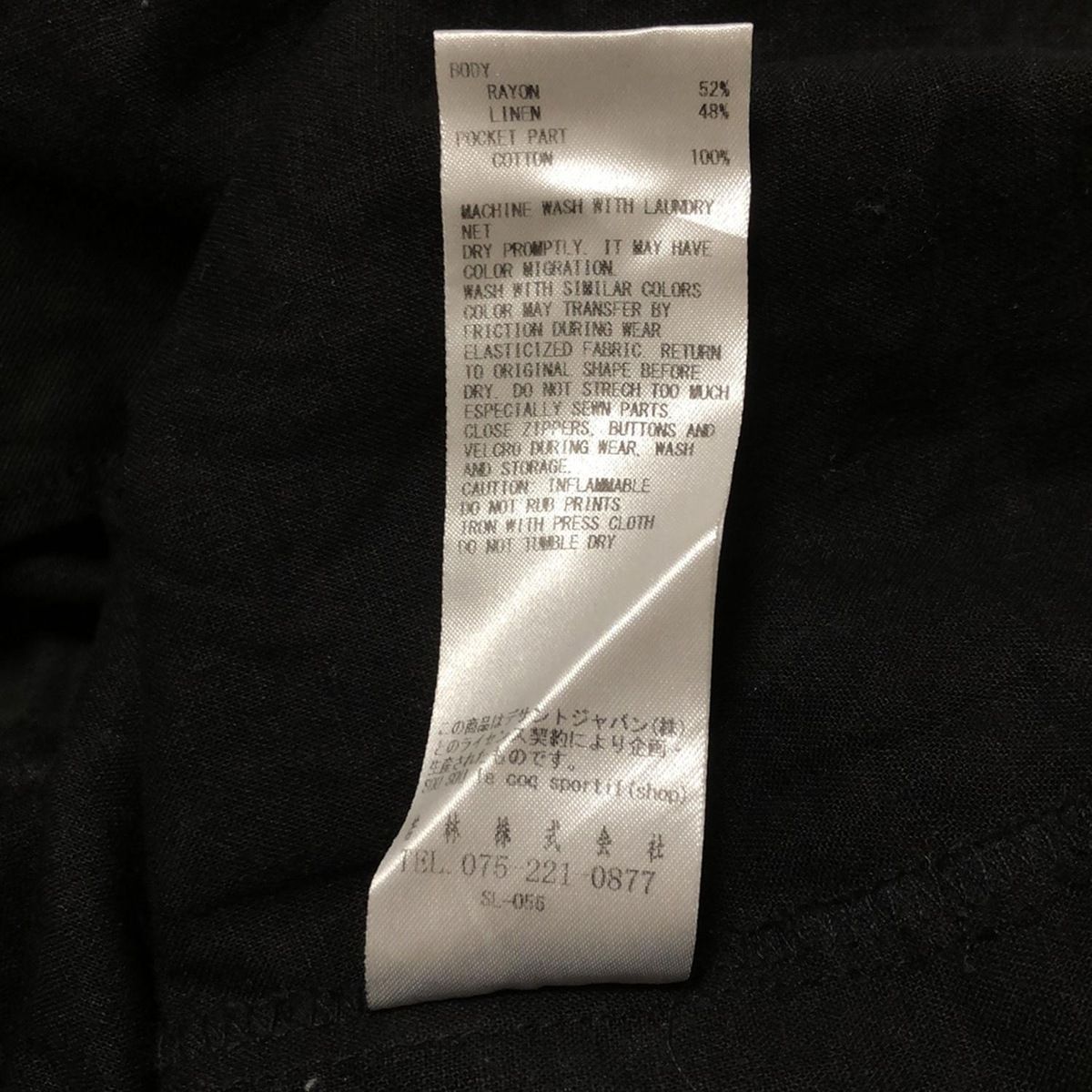 ワンピース サイズS