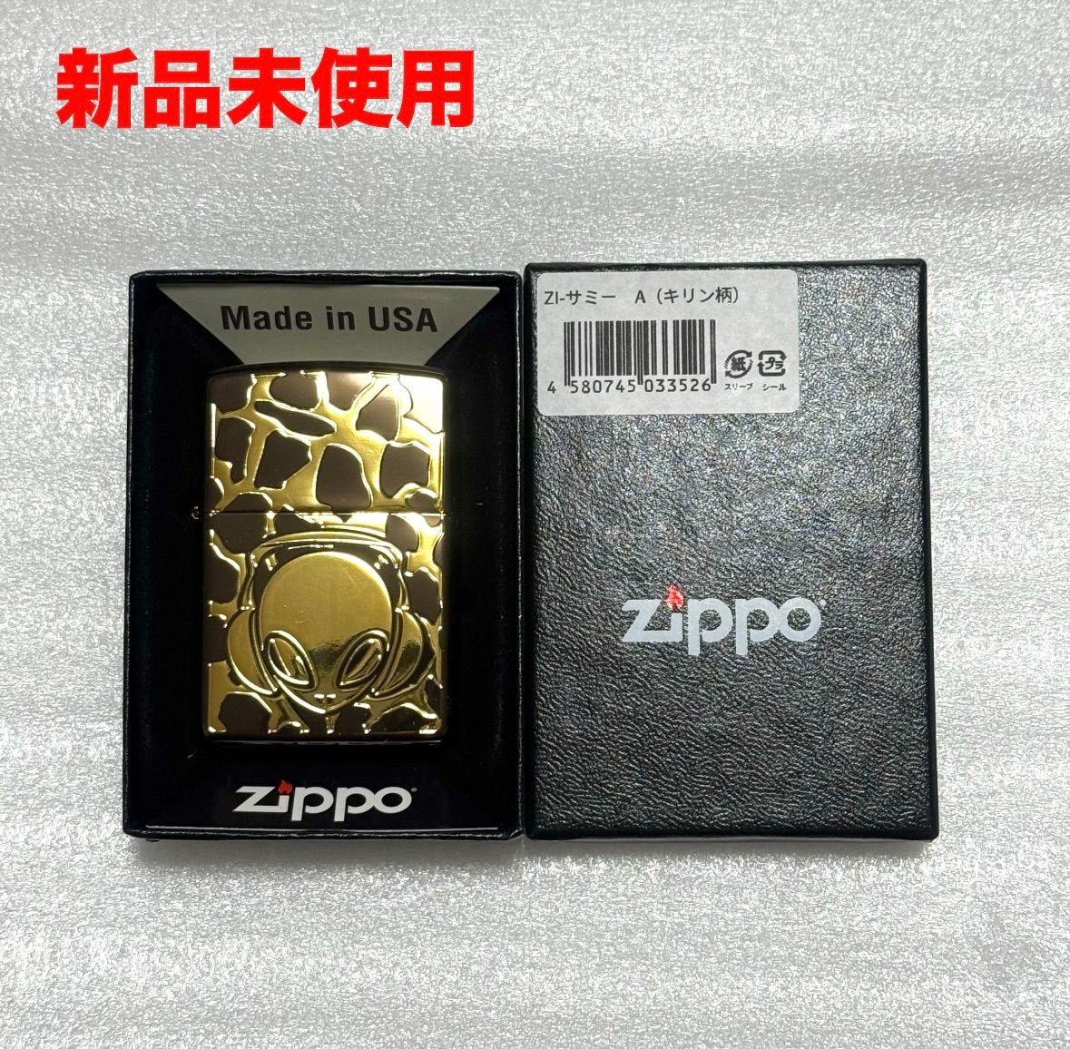 ZIPPO ジッポー サミー 獣王 エイリアン き