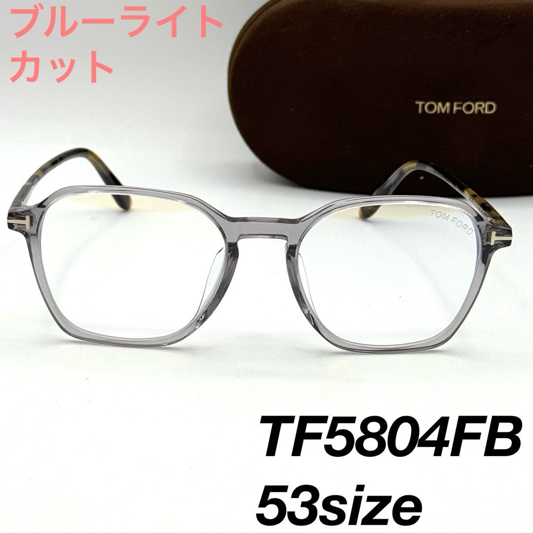 トムフォード TF5804 F B 020 53 サングラス 110814 - メルカリ 