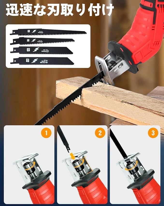 安全ロック 無段変速