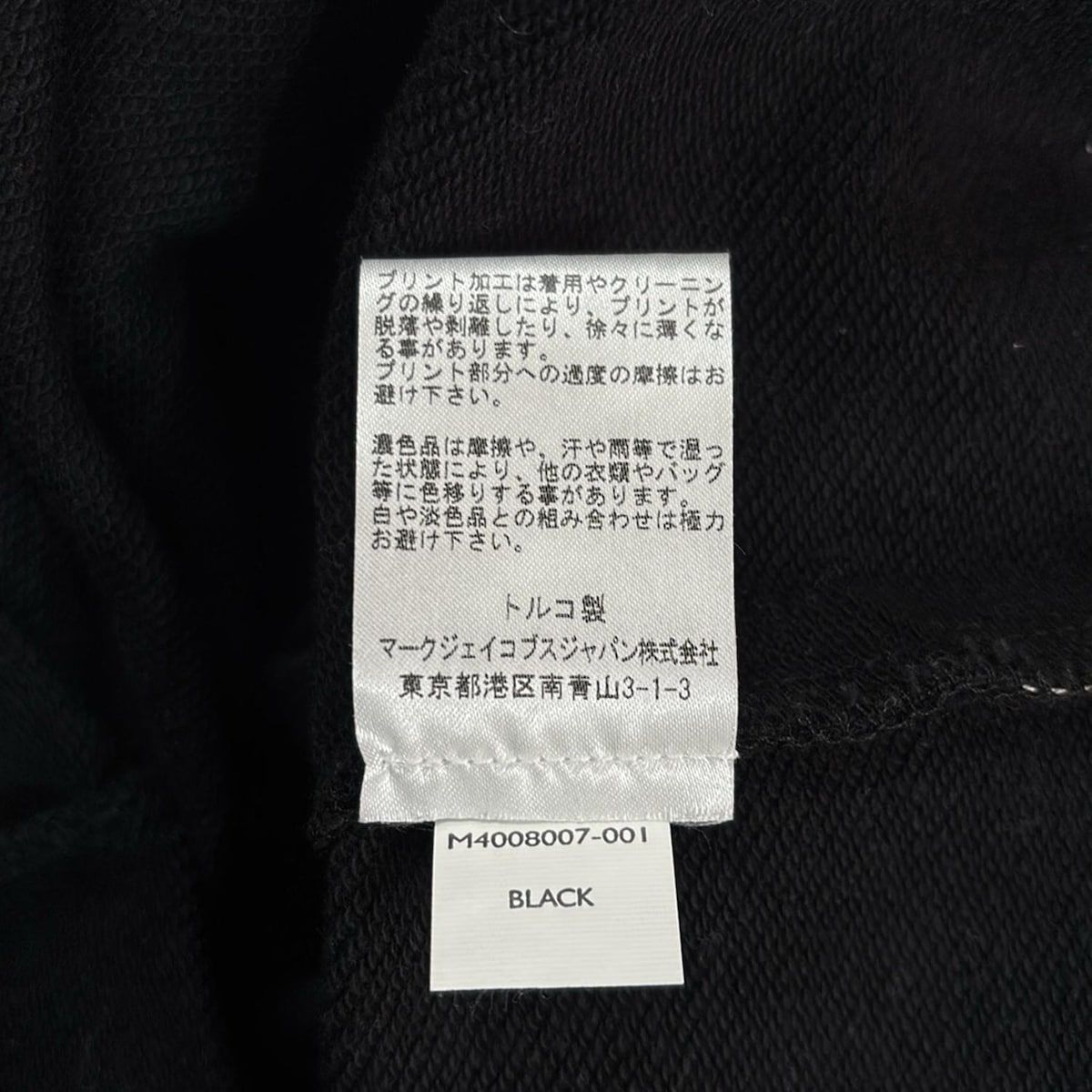 気軽に注文ください！ MARC JACOBS マークジェイコブス トレーナー サイズXS レディース - 黒×白 長袖 クリスマスプレゼント価格