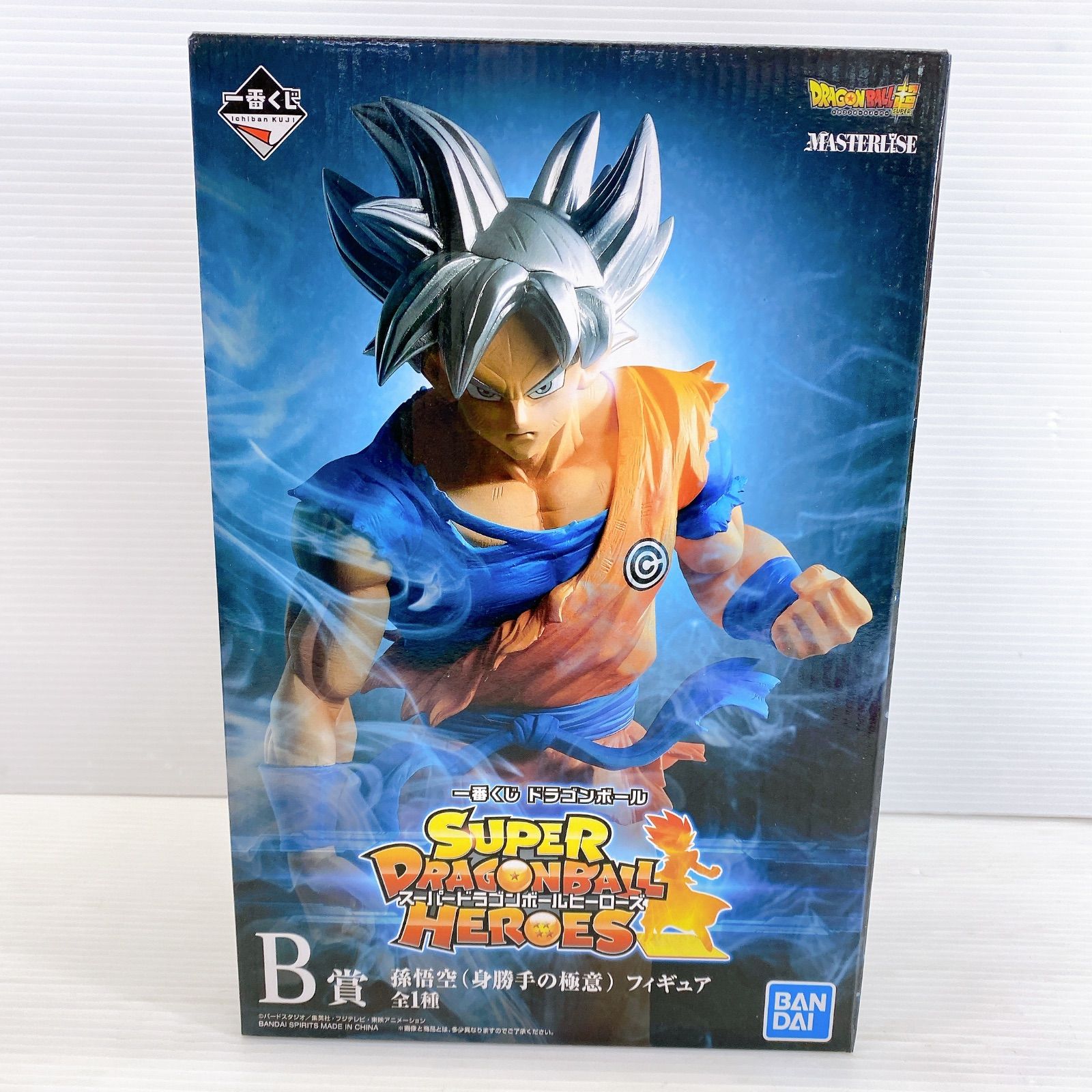 一番くじ ドラゴンボール B賞 MASTERLISE SUPER DRAGONBALL HEROES