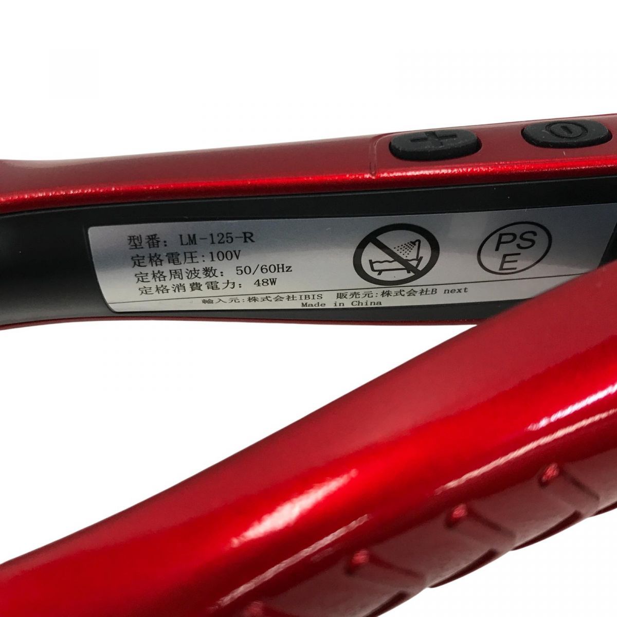 ヘアアイロン B