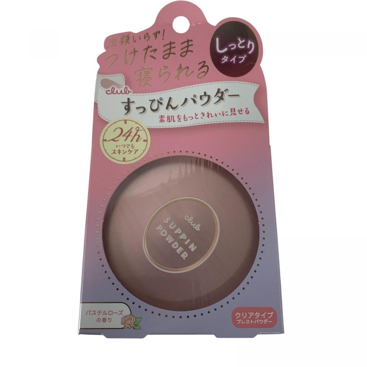 ☆未開封☆ フェイスパウダー 6点 Club クラブ すっぴんパウダーC