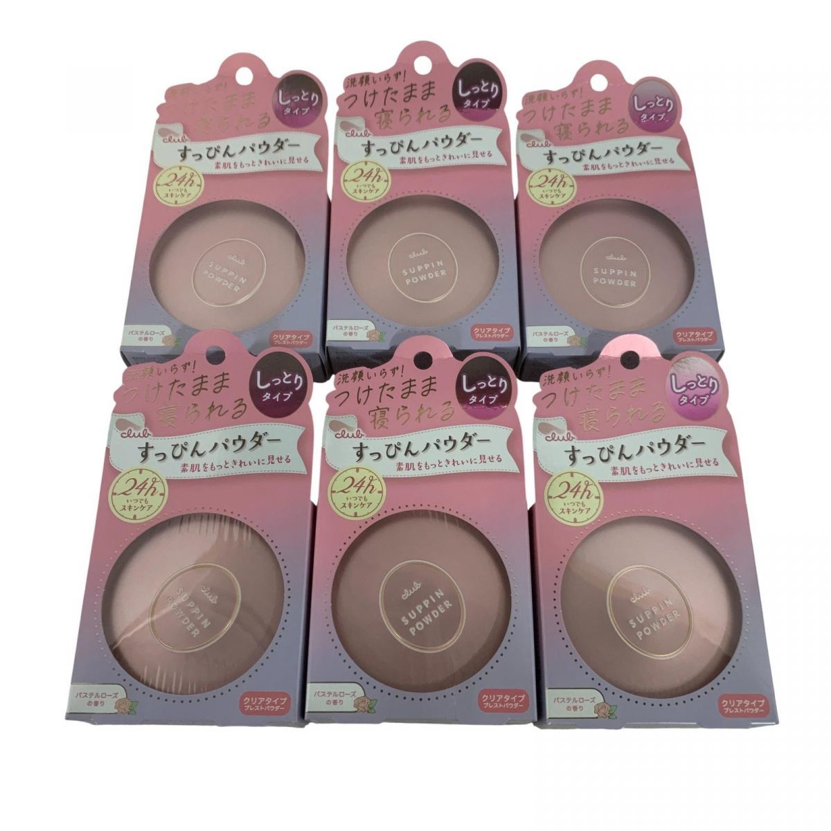 【新品未使用・未開封】すっぴんパウダー　パステルローズの香り20個セット専用 新品未使用・未開封】すっぴんパウダー パステルローズの香り20個