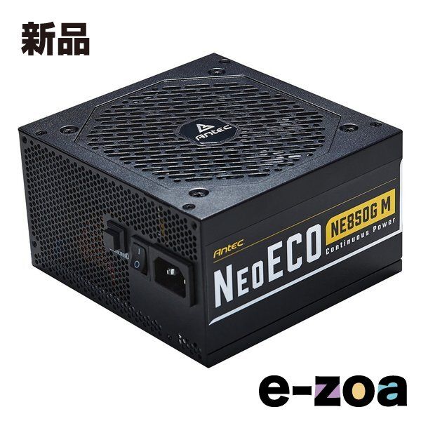 Antec アンテック NE GOLD M 850W フルモジュラー電源ユニット NE850G M 2511376
