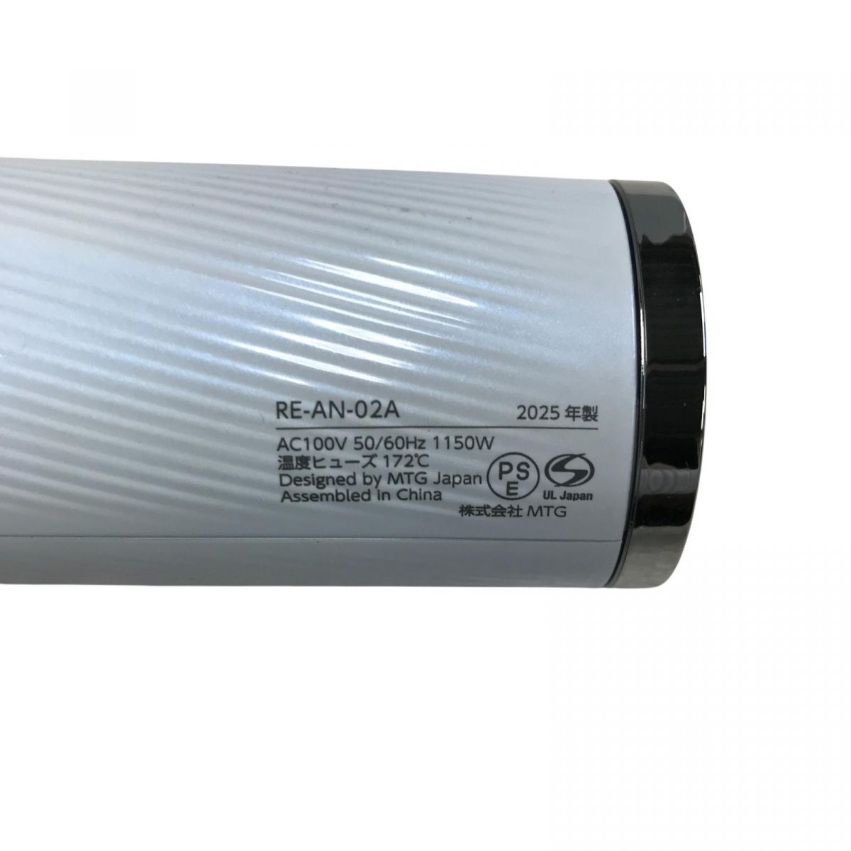 ドライヤー ReFa