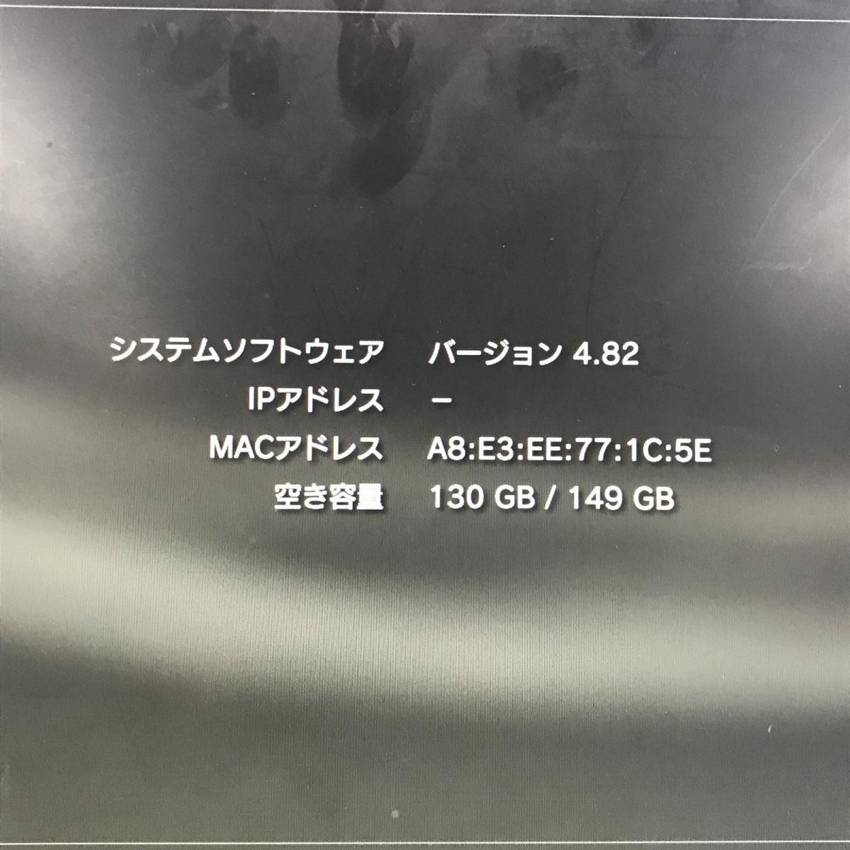 PlayStation 3 SONY ソニー PS ゲーム機 本体 160 GB チャコールブラック CECH 2500 A 大