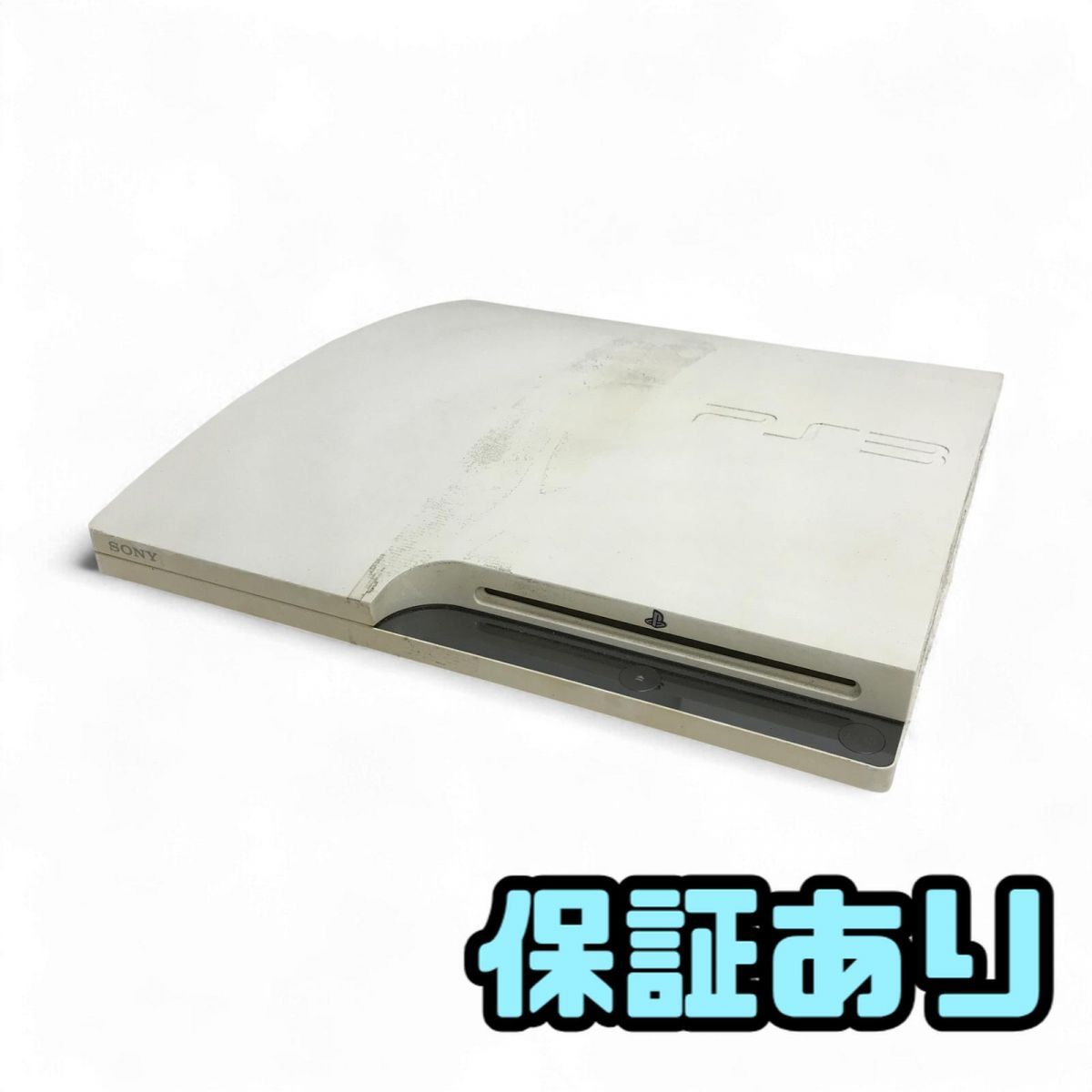 PlayStation3 SONY ソニー PS3 ゲーム機 本体 160GB クラシックホワイト CECH-2500A BRK776796大