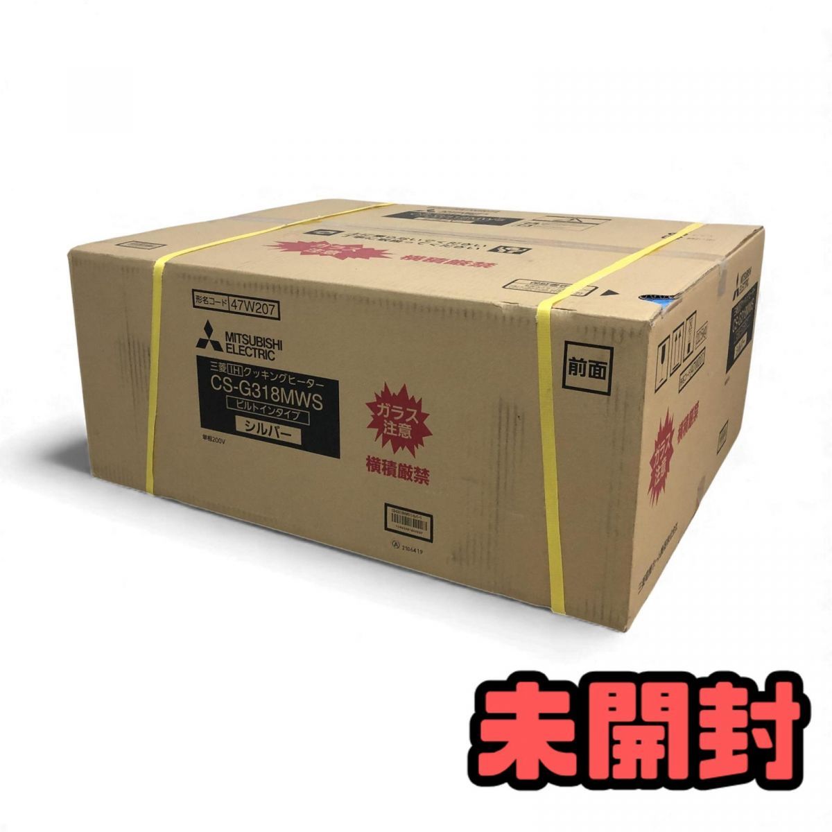 IHクッキングヒーター ビルトイン 三菱 Mシリーズ CS G 318 MWS 大