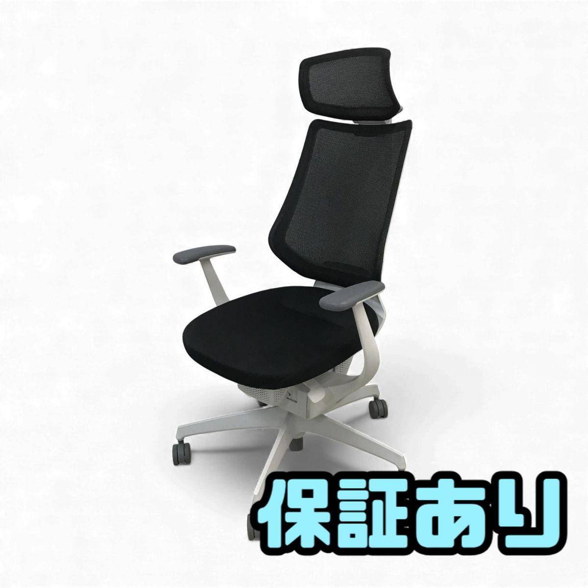 オフィスチェア KOKUYO コクヨ イング ホワイト ブラック 大