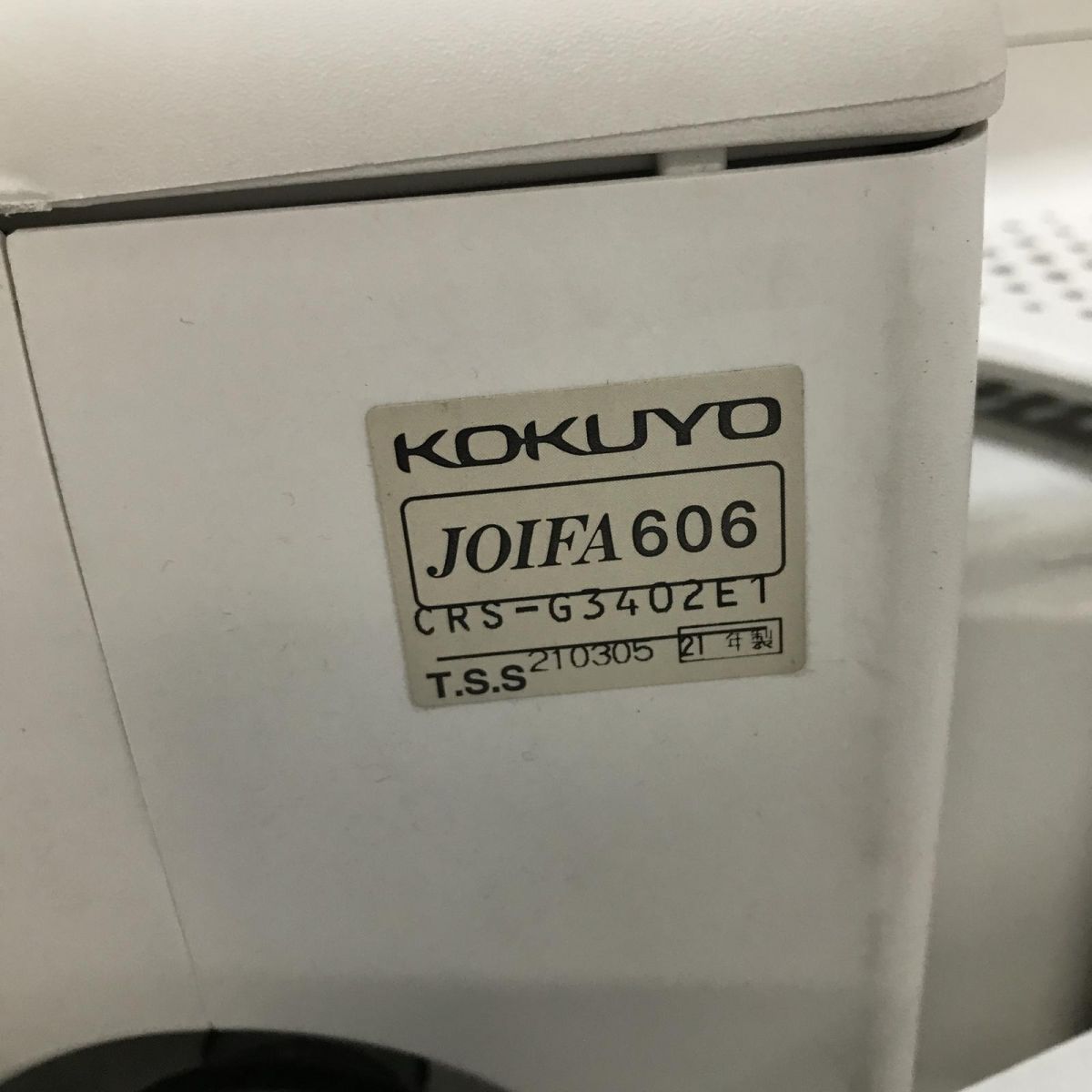 オフィスチェア KOKUYO