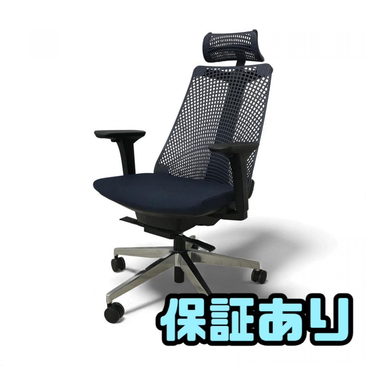 オフィスチェア ITOKI イトーキ サリダチェア YL 9 G ネイビー 9-NYEL 大