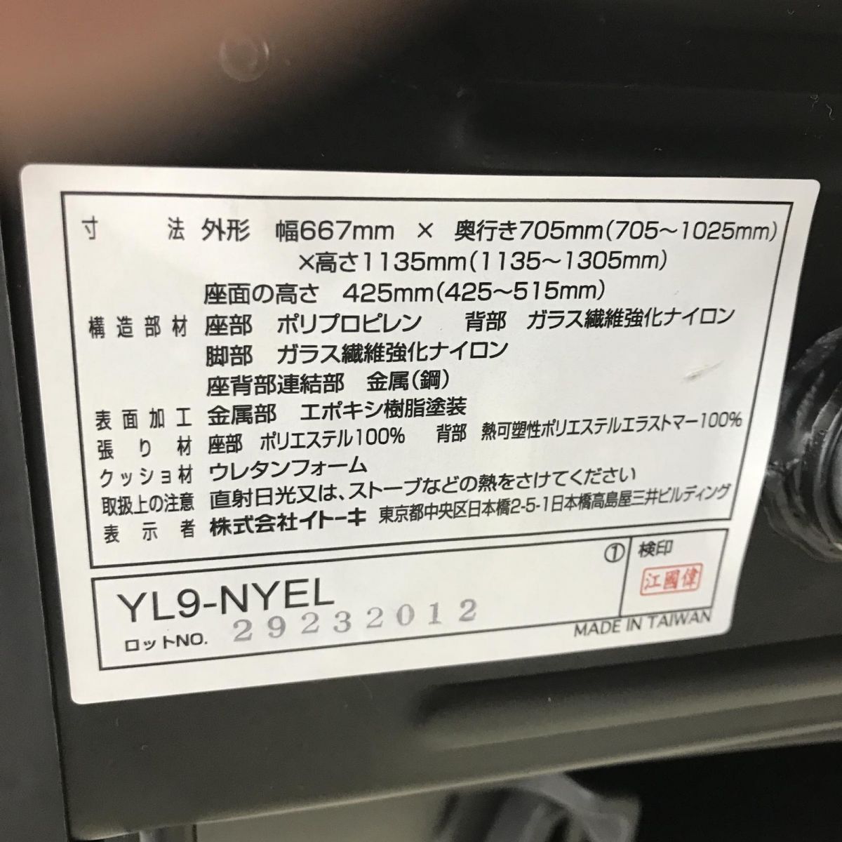 YL9G ネイビー