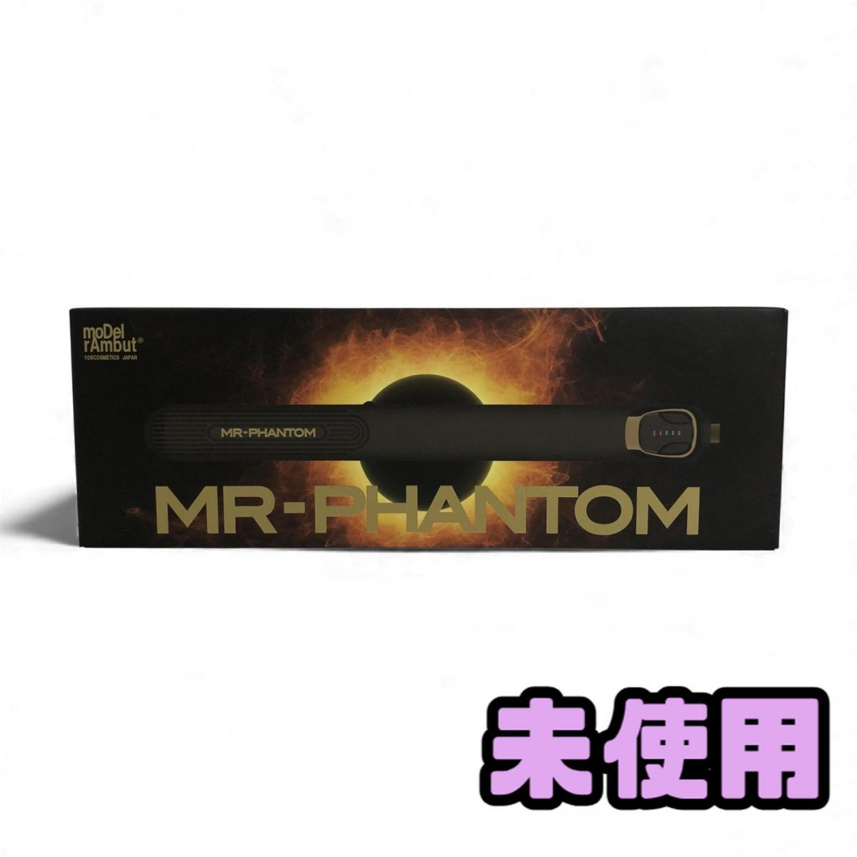 ヘアアイロン モデルランバット ファントム 製 ストレート MR-PHANTOM ANK890140相