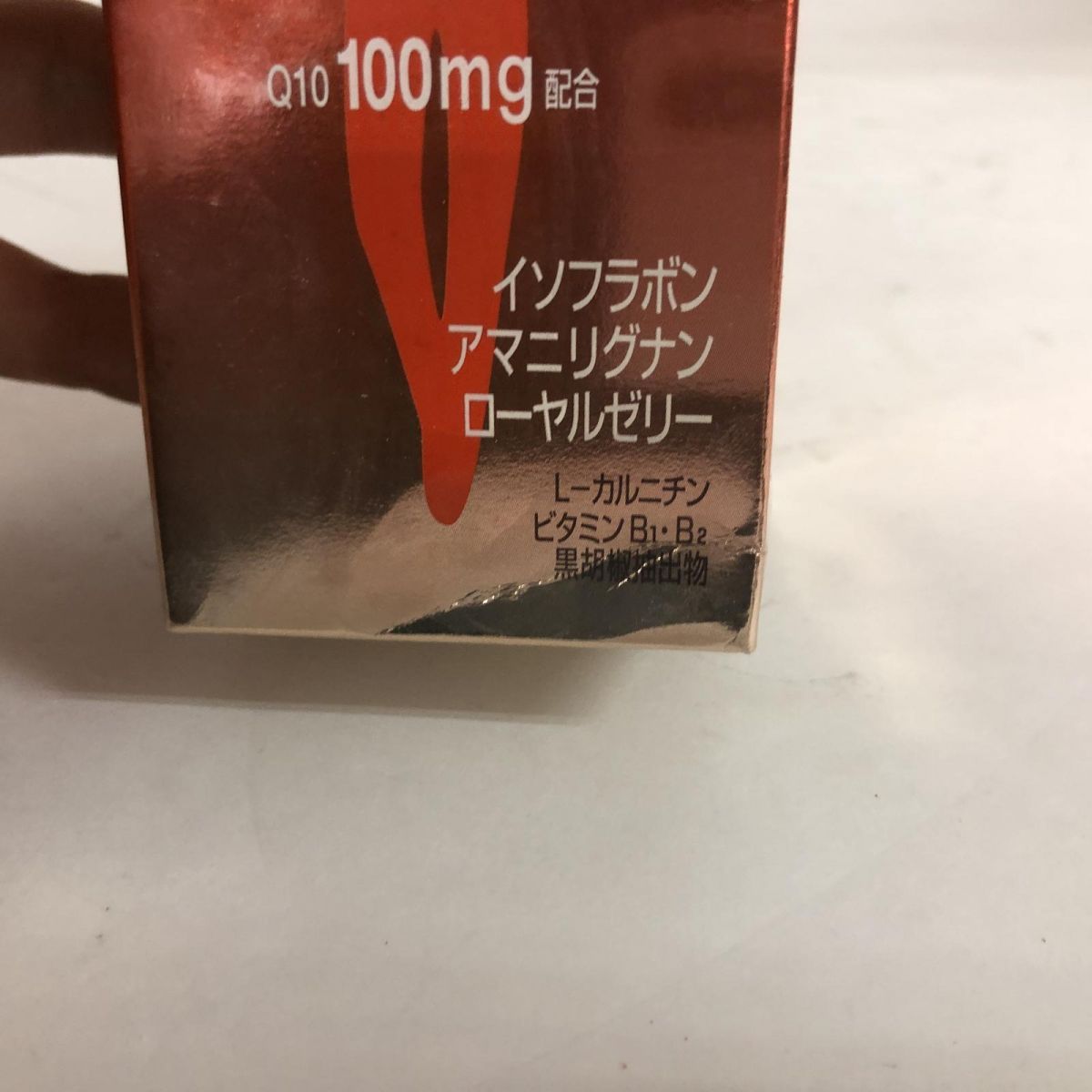 明治 アミノコラーゲン