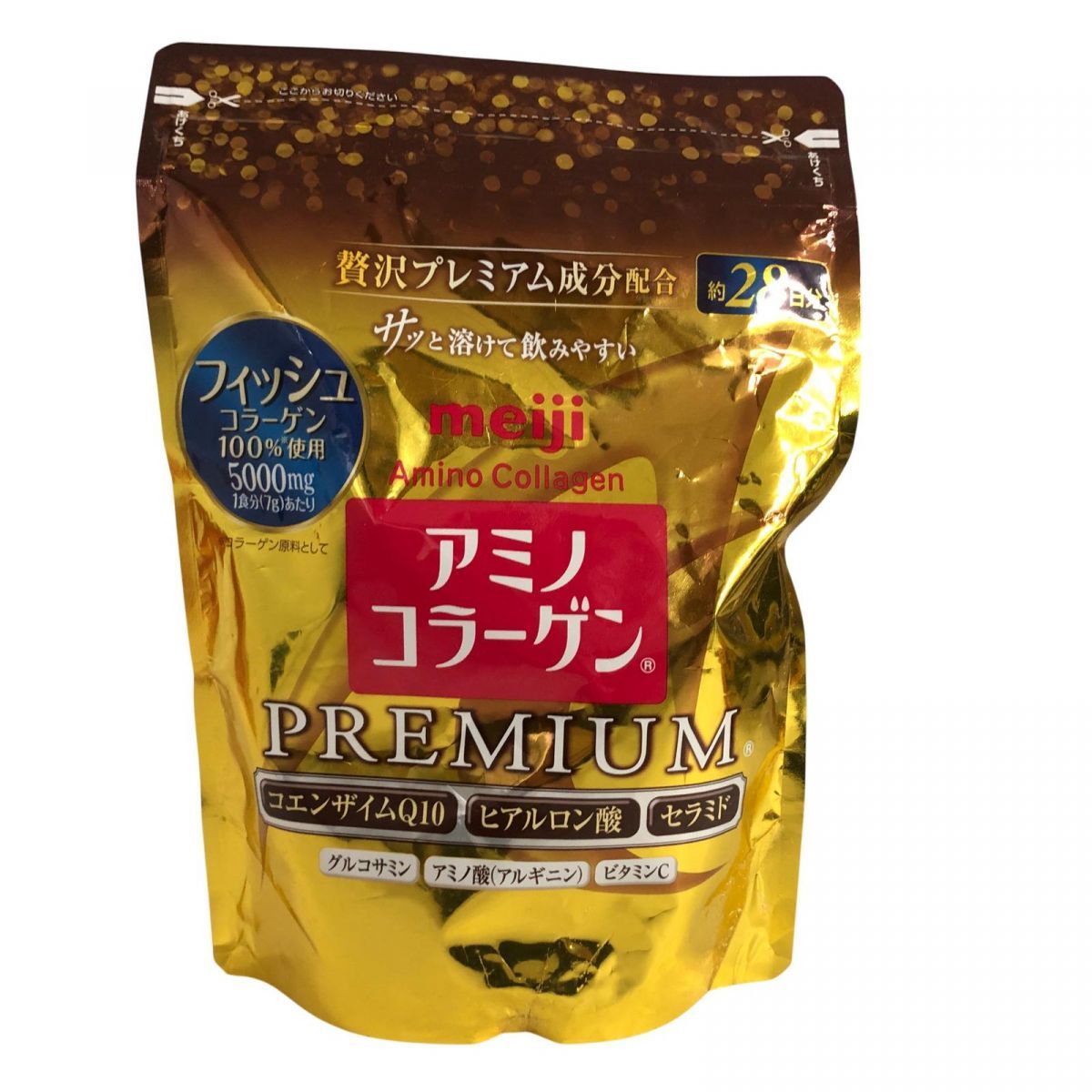サプリメント まとめ 3点 明治 アミノコラーゲン 資生堂 Q10AA プラスバイタル 賞味期限2027 ANK890149相