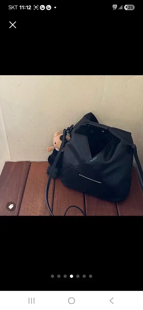 メゾンマルジェラ