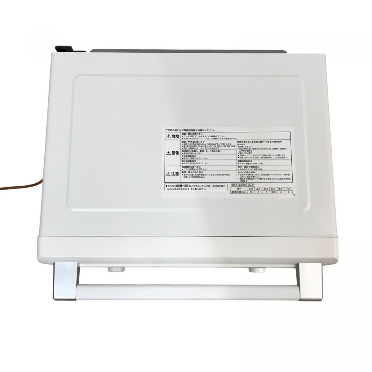 オーブンレンジ