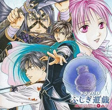 中古】CDアルバム ドラマCD ふしぎ遊戯 玄武開伝 2 - メルカリ
