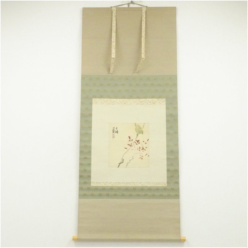 西山翠璋筆 早春 肉筆絹本掛軸（秋男識箱） 掛け軸 床の間 書 おしゃれ 絵画 表具 芸術 茶道 年中掛け インテリア 茶掛 掛物 和室 1月 2月 冬