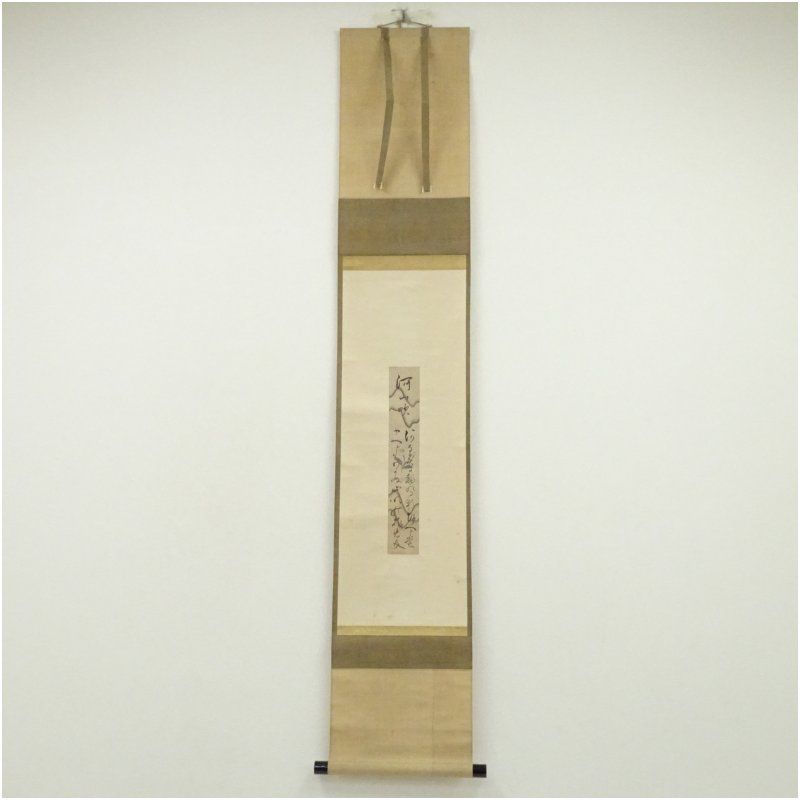 江戸後期 穂井田忠知筆 河山吹 肉筆短冊掛軸 保護箱 掛け軸 床の間 書 おしゃれ 絵画 表具 芸術 茶道 年中掛け インテリア 茶掛 掛物 和室 春