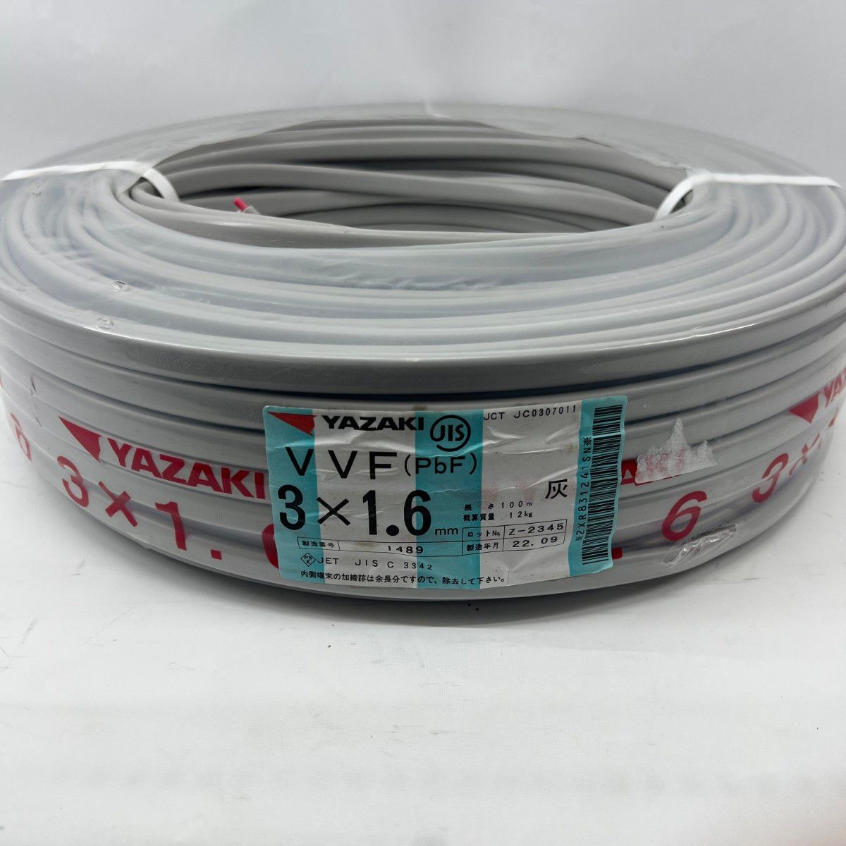 〇〇YAZAKI 電材 VVFケーブル 3芯 3× 1.6 PbF 100m 9月製造