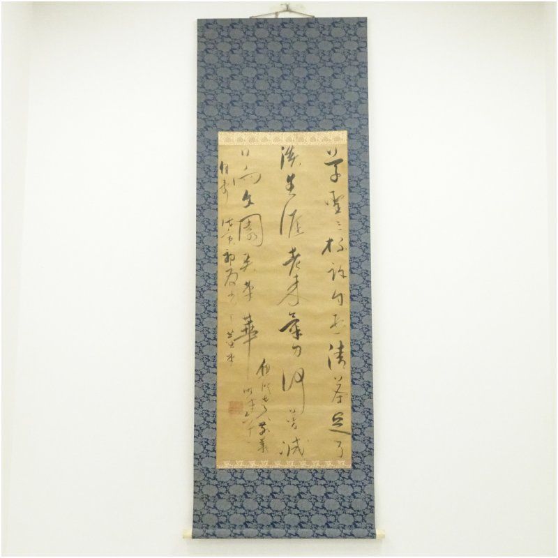 中井董堂 敬義 筆 漢詩 1818年作 肉筆絖本掛軸 掛け軸 床の間 書 おしゃれ 絵画 表具 芸術 茶道 年中掛け インテリア 茶掛 掛物 和室