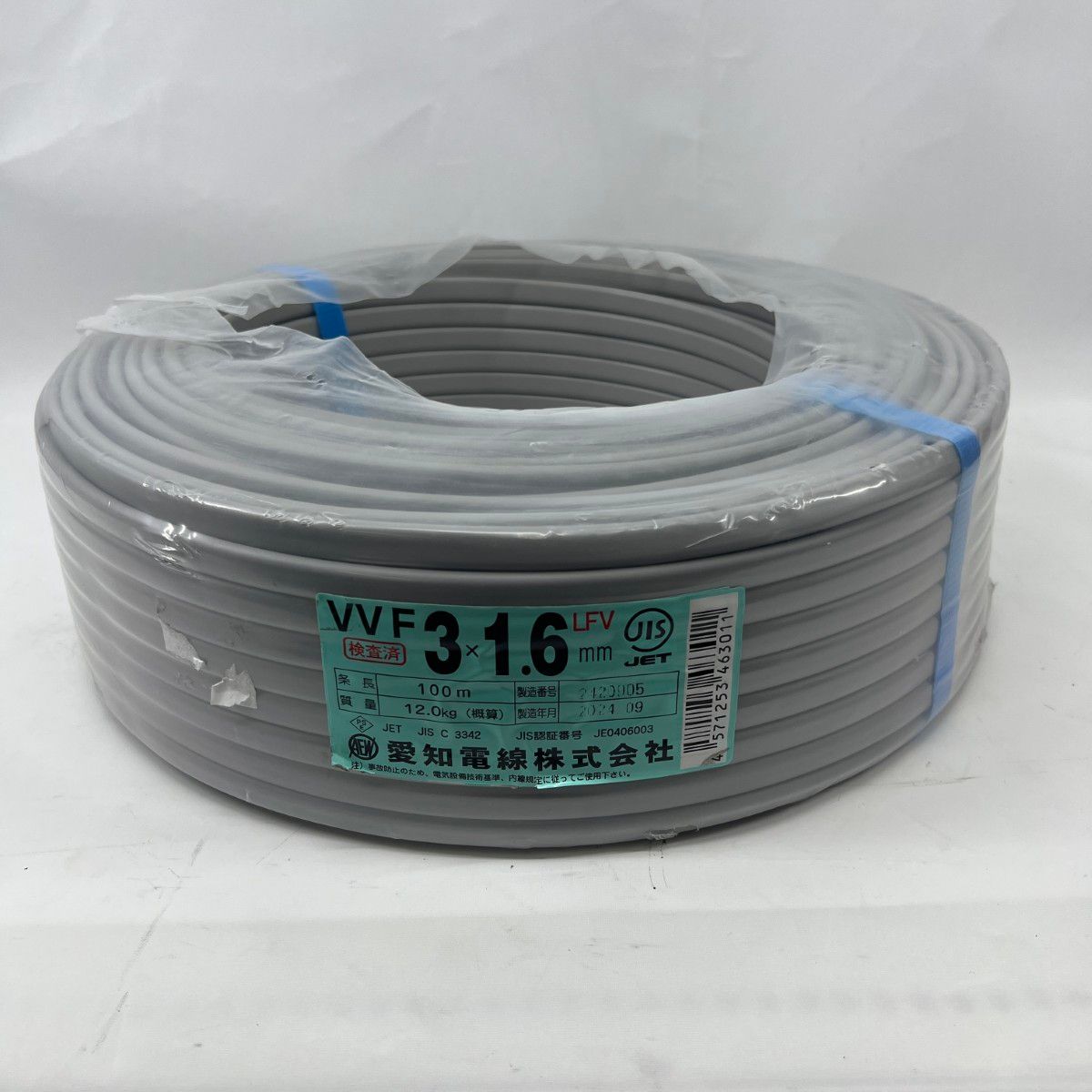 〇〇愛知電線 電材 VVFケーブル 3芯 3× 1.6 LFV 100m 9月製造