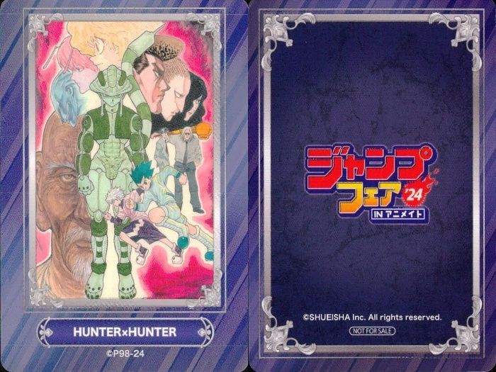 ux301 カード HUNTER×HUNTER ハンターハンター 三条陸・稲田浩司