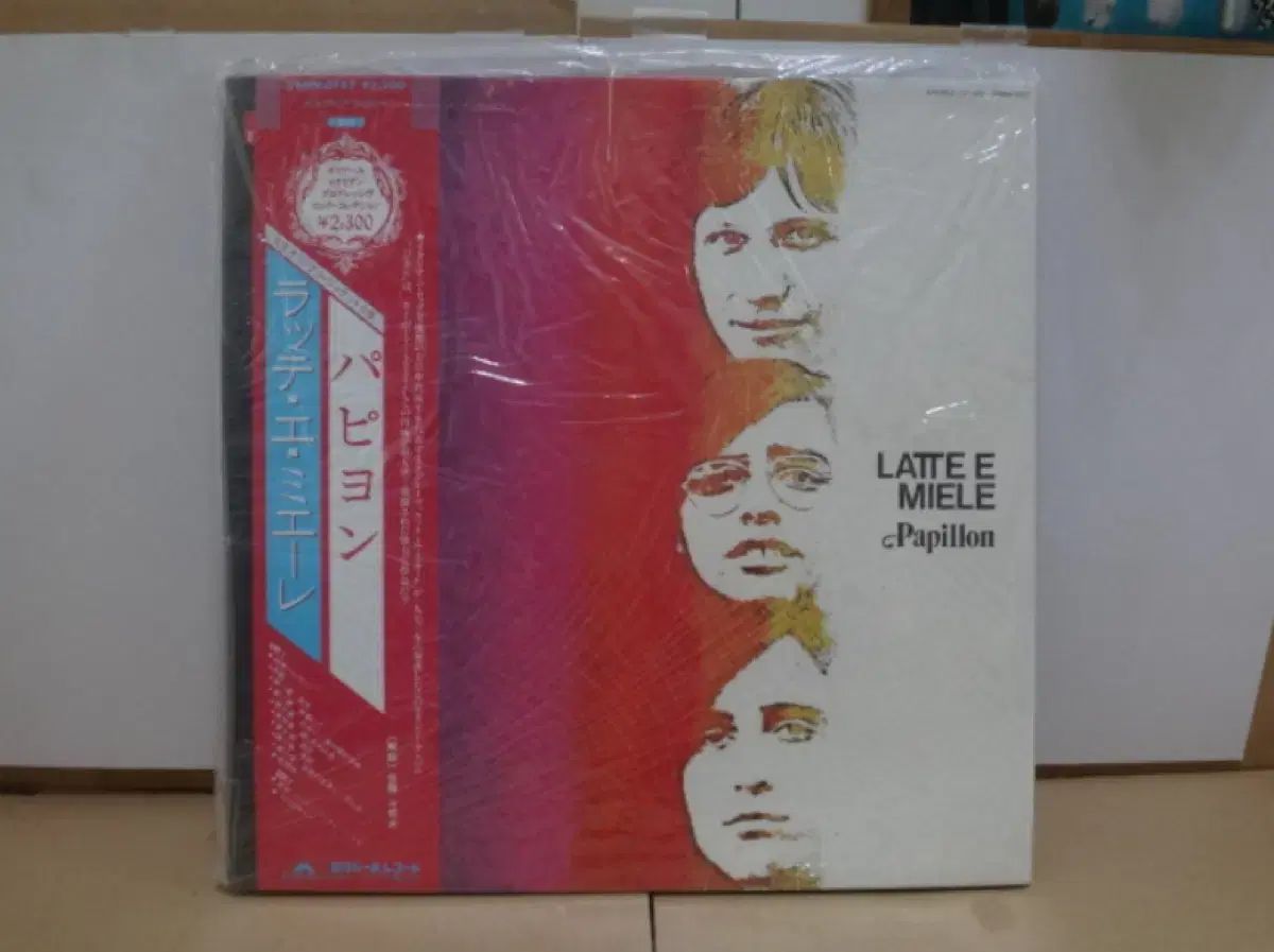 ホワイトベアー WHITE BEAR アウトドア エクストラミントオイル 熱中症