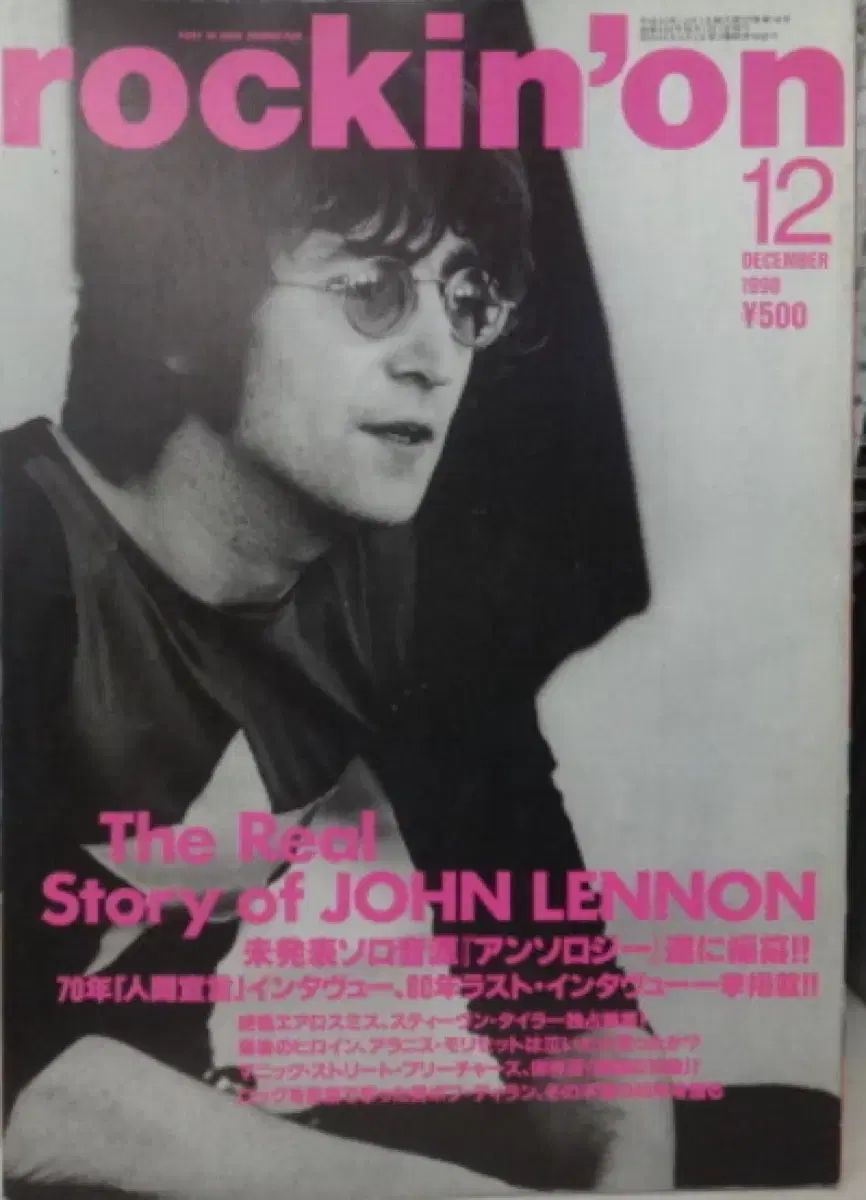 リピート りんきち様1個5リットルモイスト イオニート