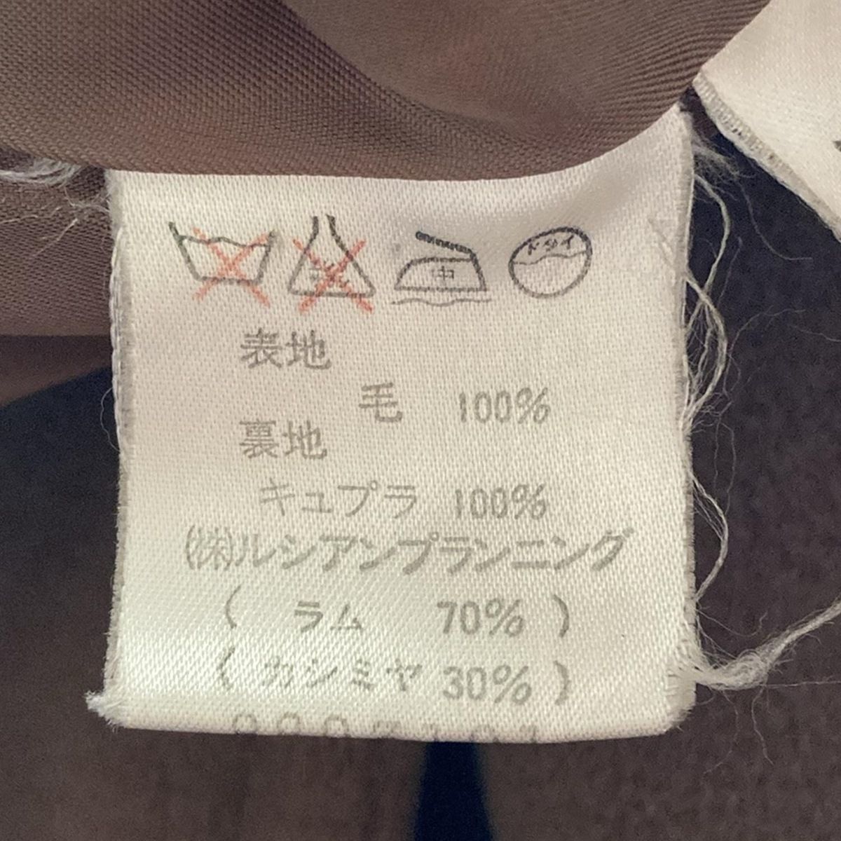 49アベニュージュンコシマダ