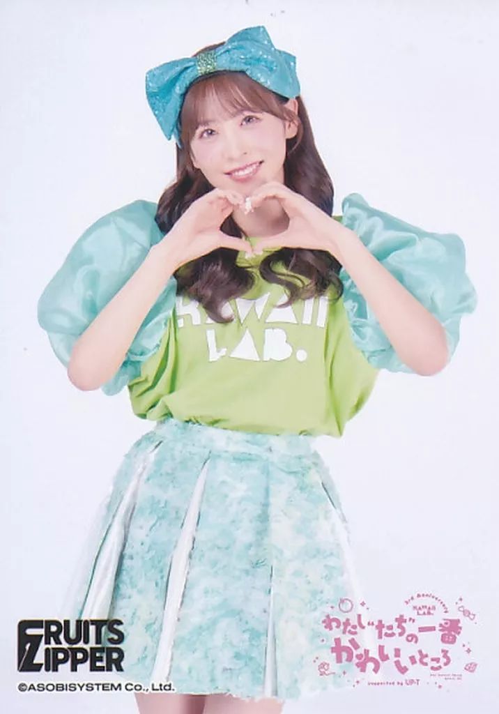 中古】生写真(女性) FRUITS ZIPPER/櫻井優衣/膝上/「KAWAII LAB. 3rd