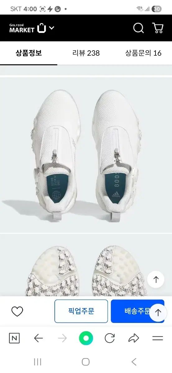 アディダス レディース ゴルフシューズ 230